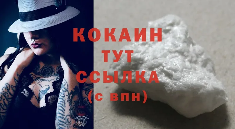 Cocaine Перу  наркошоп  Венёв 