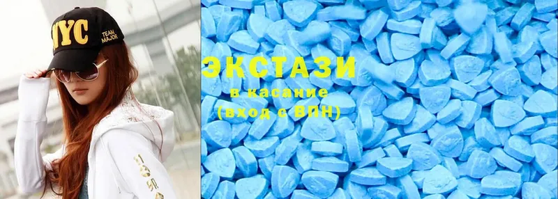 закладки  Венёв  Ecstasy 280 MDMA 